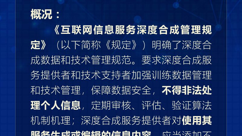 北京信息系统集成十大品牌，揭秘背后的技术实力与行业洞察