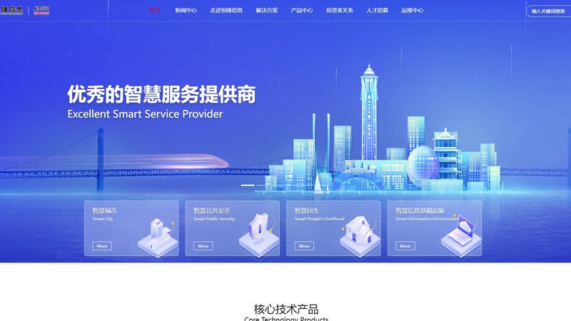 上海综合布线工程：揭秘其重要性及选型要点