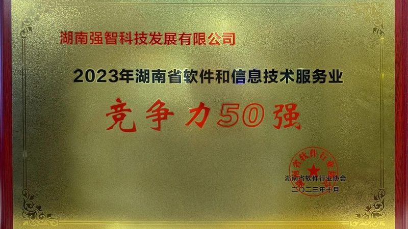 办公楼弱电系统集成哪家好