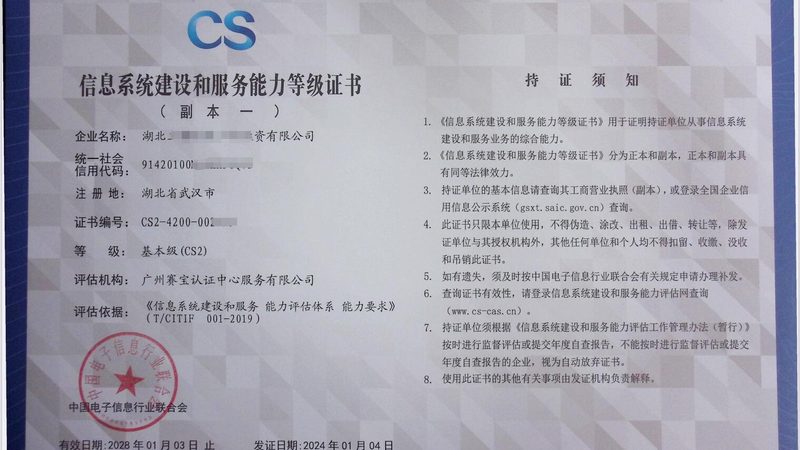 机房改造强弱电布线方案设计：关键要素与实施要点**