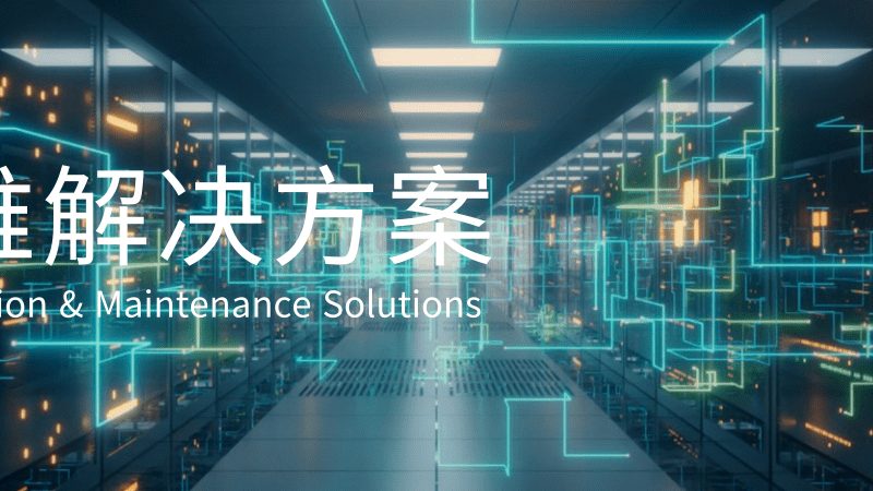 弱电工程清单报价标准表格