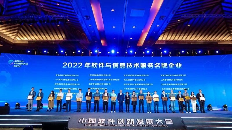 办公楼弱电系统集成：构建智慧办公的未来**