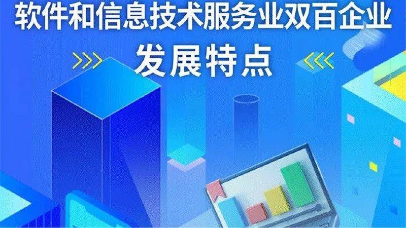 政府单位桌面运维服务招标：关键考量与趋势分析