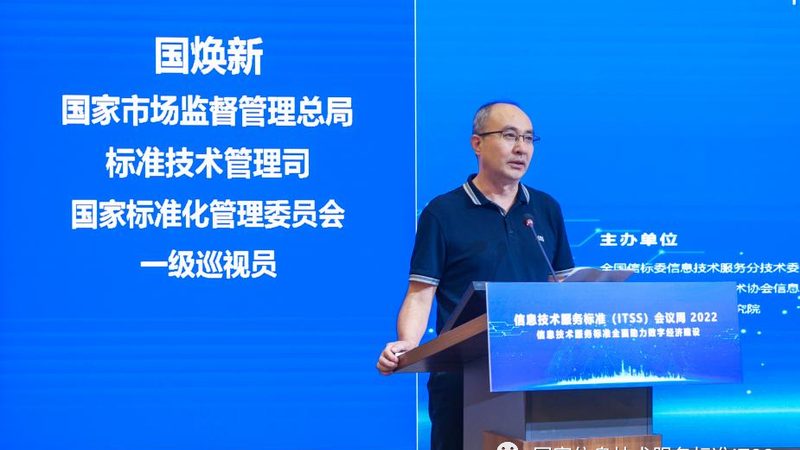 IT咨询实施方法论：揭秘最佳实践与关键要素